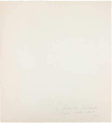 Рыбченкова Лора Борисовна. Букет полевых цветов с пижмой